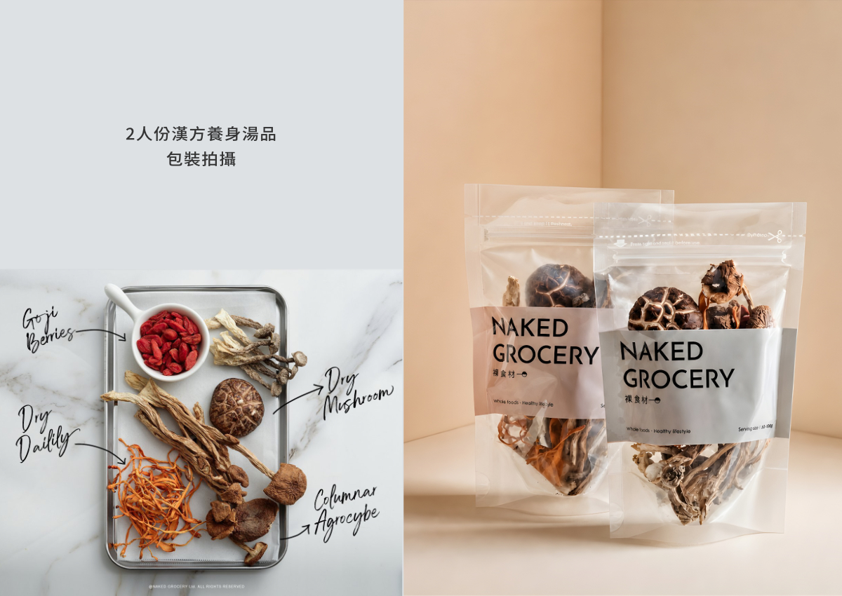 果乾品牌視覺 07