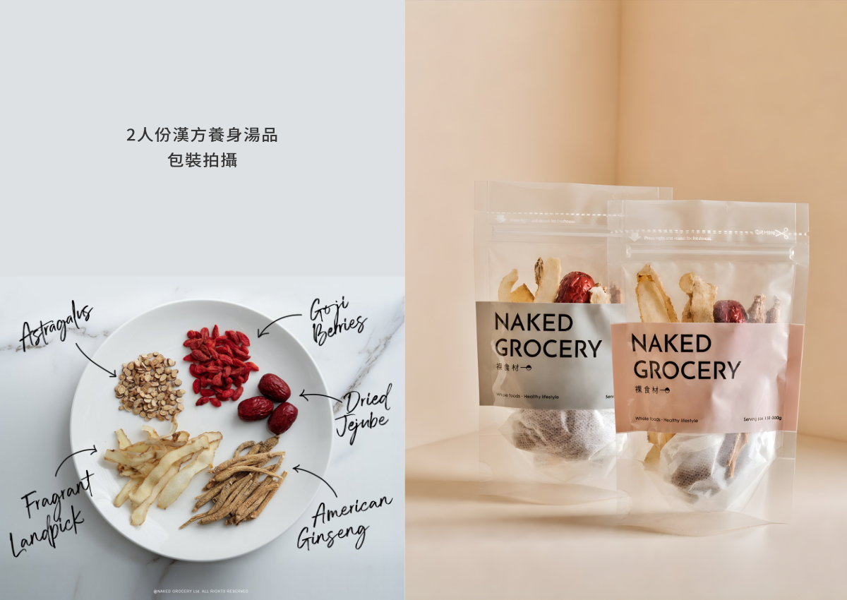 果乾品牌視覺 08